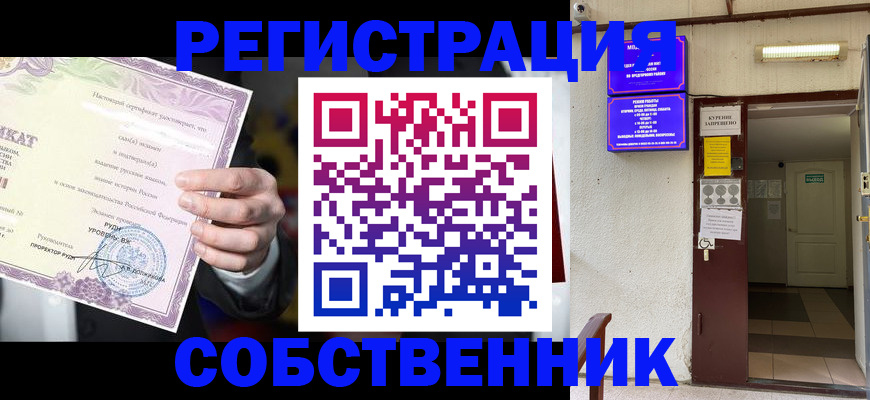 временная регистрация недорого в Дюртюли